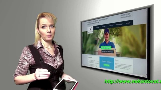 Комплектовщик фурнитуры
