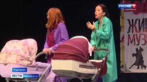 Труппа Смоленского драмтеатра завершила «северные гастроли» в Мурманске