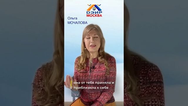 Дарите женщинам цветы! (Практика ДЭИР) 31.03.2023 Мочалова Ольг