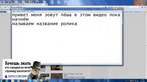 Вконтакте как отправить аудиозапись