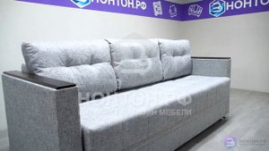 Прямой диван Атлант - подробный обзор и цены в интернет-магазине НОНТОН.РФ