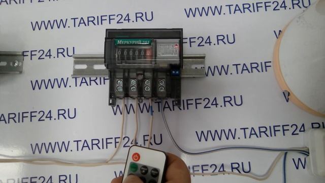 Счетчик с пультом Меркурий 201.5