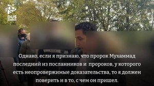 Разговор агностика и мусульманина | Брат Шамси из Лондона #1