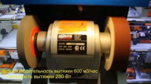 Станок для ремонта обуви