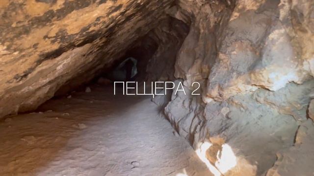 Горы Сурхандарьи и 3 Пещеры Байсуна