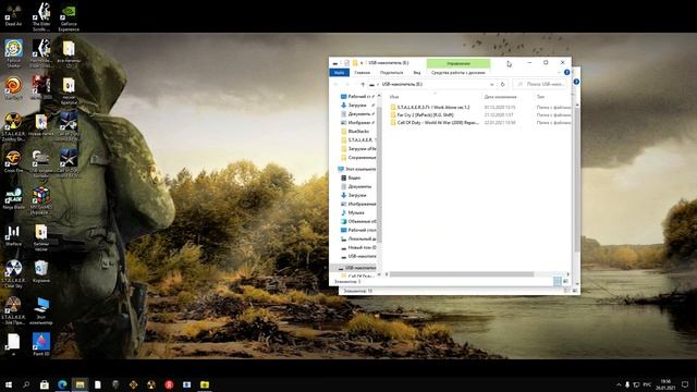 Как перекинуть игры с компьютера на флешку? смотреть онлайн