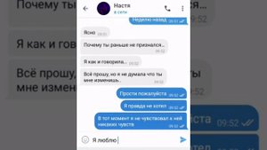 Парень изменил девушке😭