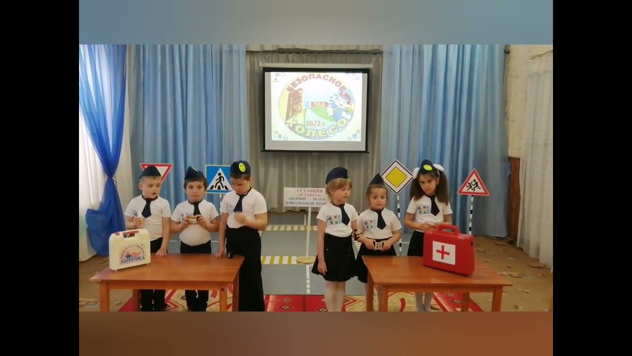 Муниципальный конкурс команд ЮПИД ДОО "Волшебное колесо - 2022" смотреть онлайн