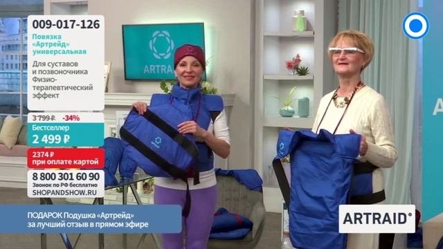 ?Изделия из микросфер для облегчения симптомов при артрозе тазобедренных суставов. Микросферы?