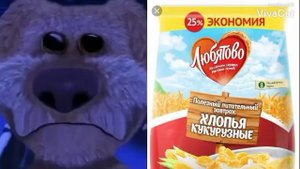 Бен оценивает еду