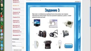 Информатика Компьютер универсальная машина для работы с информацией Фрагмент 5 класс ЦДО