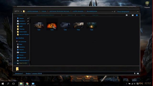 LOTR Mordor [Темы для Windows 10] смотреть онлайн