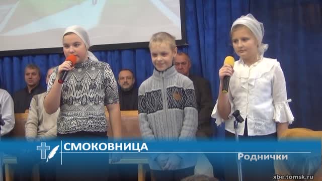 Роднички - Смоковница (Стихотворение)