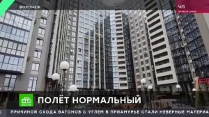 Упал с 19 этажа, встал, отряхнулся ...