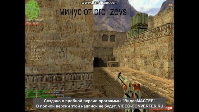 как правильно стрелять в кс с дигла смотреть онлайн