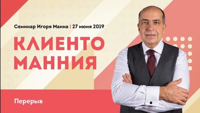 bandicam 2019 07 11 15 28 42 203 смотреть онлайн