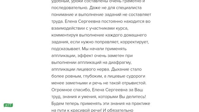 ✅ Тейпирование. Как правильно выбирать аппликацию Тейпирование отзывы