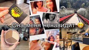 ПАЛЕТКА STELLARY/ ЧЕКОВАЯ КНИЖКА/ МАТОВАЯ ПУДРА/ ПОКУПКИ/ НОВЫЙ КОВРИК