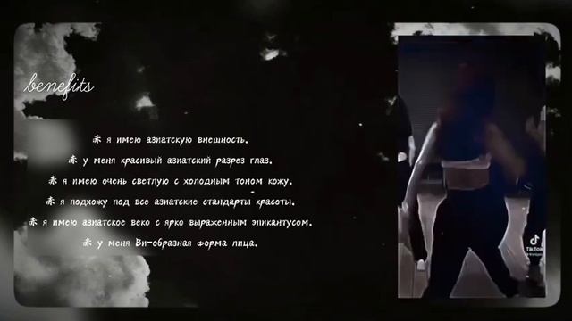 ?ੈ‧‧₊*asian appearance /subliminal/?ੈ‧‧₊* смотреть онлайн