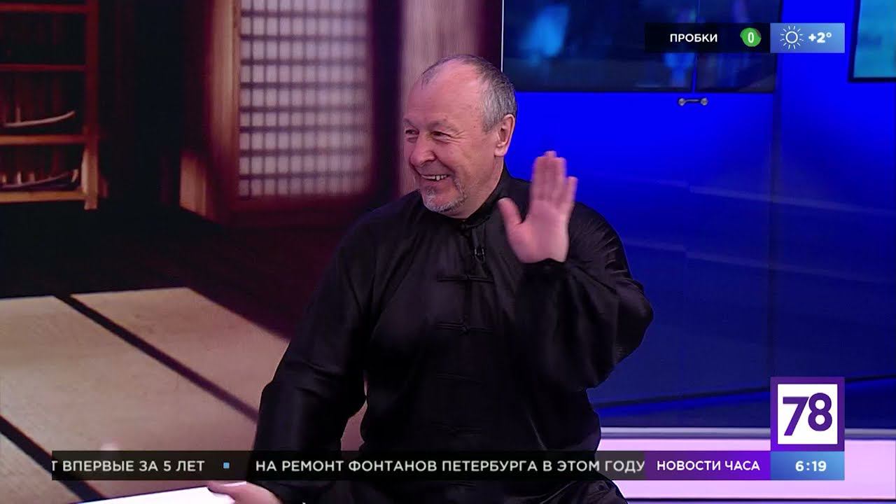 Боевая гимнастика в "Полезном утре"