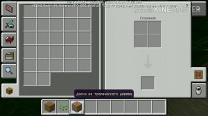 Как сделать верстак в Minecraft. Урок 1