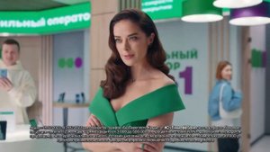 Реклама Мегафон " МегаПодписка на смартфон + связь "