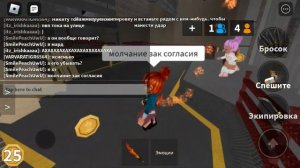 играю в мм2 но только за шерифа, мардера и героя