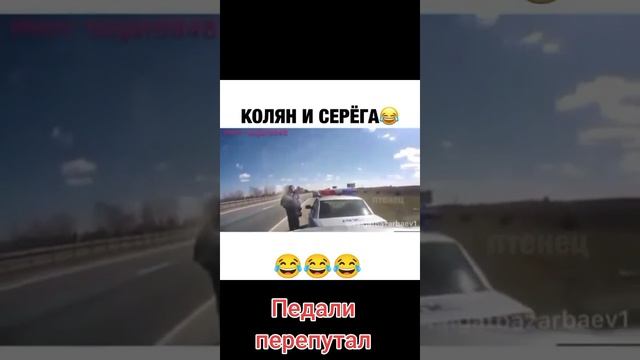 Вот и остановился