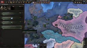 играю в хойку за германию ч1