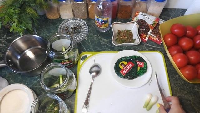 Консервированные помидоры 