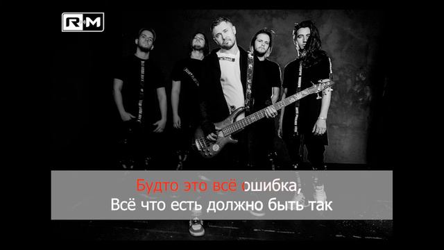 Rадиомосты - Раз два три