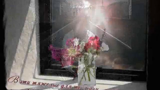 поезд на Ленинград.wmv смотреть онлайн