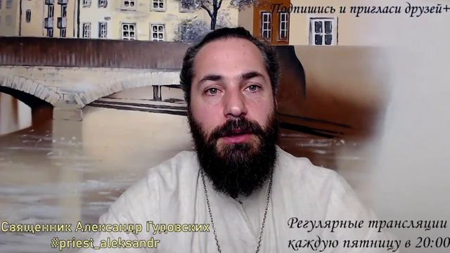 Обязанности и обязательства в религиозном опыте смотреть онлайн