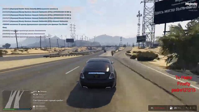 Majestic 1 // Я горячий Мексиканец смотреть онлайн