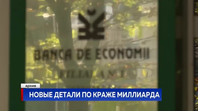 Миллиард не вернут: PAS участник кражи! смотреть онлайн