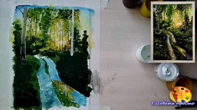 Лесная дорога,утро в лесу (гуашь для начинающих)