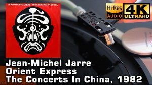 Jean-Michel Jarre - Orient Express (The Concerts In China), 1982, Vinyl video 4K, 24bit/96kHz