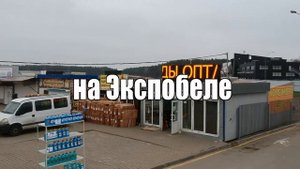 Велодом бай