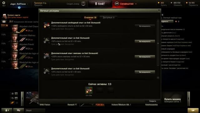 WoT ► Farm Time №6. Веселуха с ЛБЗ и не только [14:00 МСК] смотреть онлайн