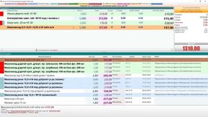 Автоматизация аптеки. АРМ Кассир: рабочее место фармацевта