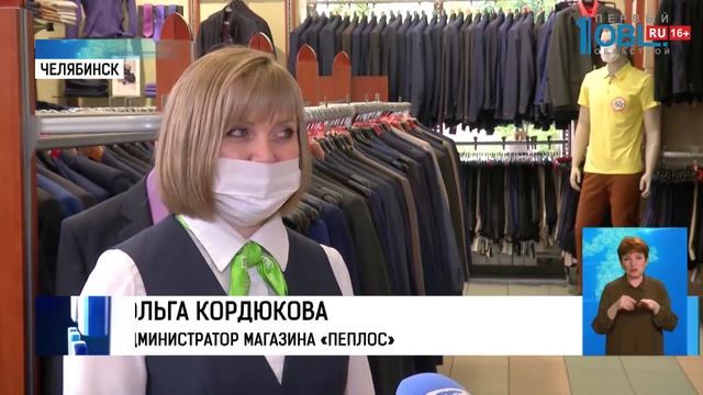 Магазин «Пеплос» предлагает скидки до 50% смотреть онлайн
