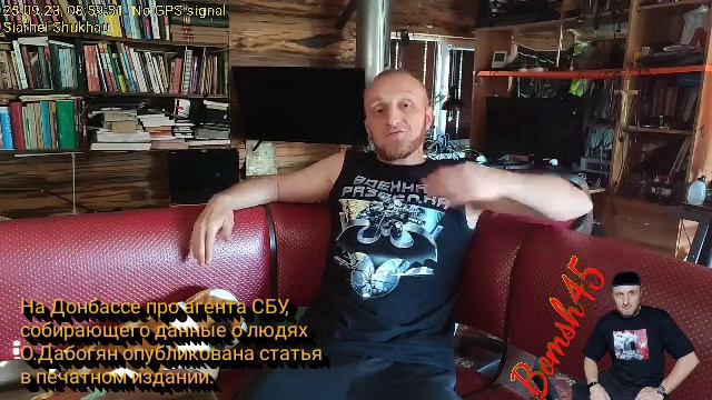 (Полное) На Донбассе про агента СБУ, собир. данные о людях О.Дабогян опубликована статья в печатном