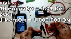 Дешёвый измеритель сопротивлений аккумуляторов TS235 сравнение с YR1030