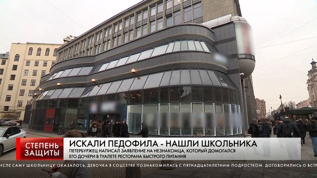 ИСКАЛИ ПЕДОФИЛА - НАШЛИ ШКОЛЬНИКА смотреть онлайн