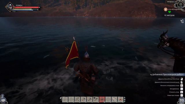 Рыбалка (окунь и осетр) и рыбный пруд в Myth Of Empires смотреть онлайн