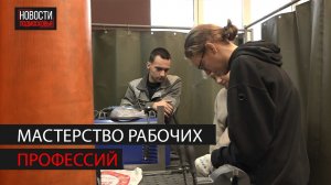 Мастер-классы по профориентации для школьников прошли в колледже Ногинска