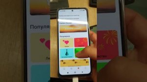 Почему не работает рингтон на контактах в xiaomi note 11?