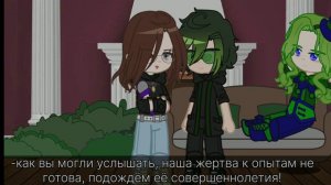 Реакция 13 карт на Вару (Моя AU СМЕРТЬ:13Карт) (ОПИСАНИЕ)