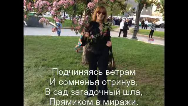 Отпусти меня осень смотреть онлайн