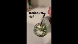 Как Приготовить Молочный Изумрудный Тайский Чай (Матча)